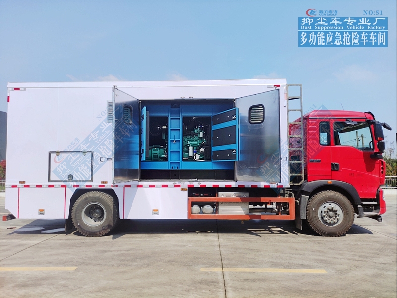 重汽T5G移動應(yīng)急電源車100-500kW